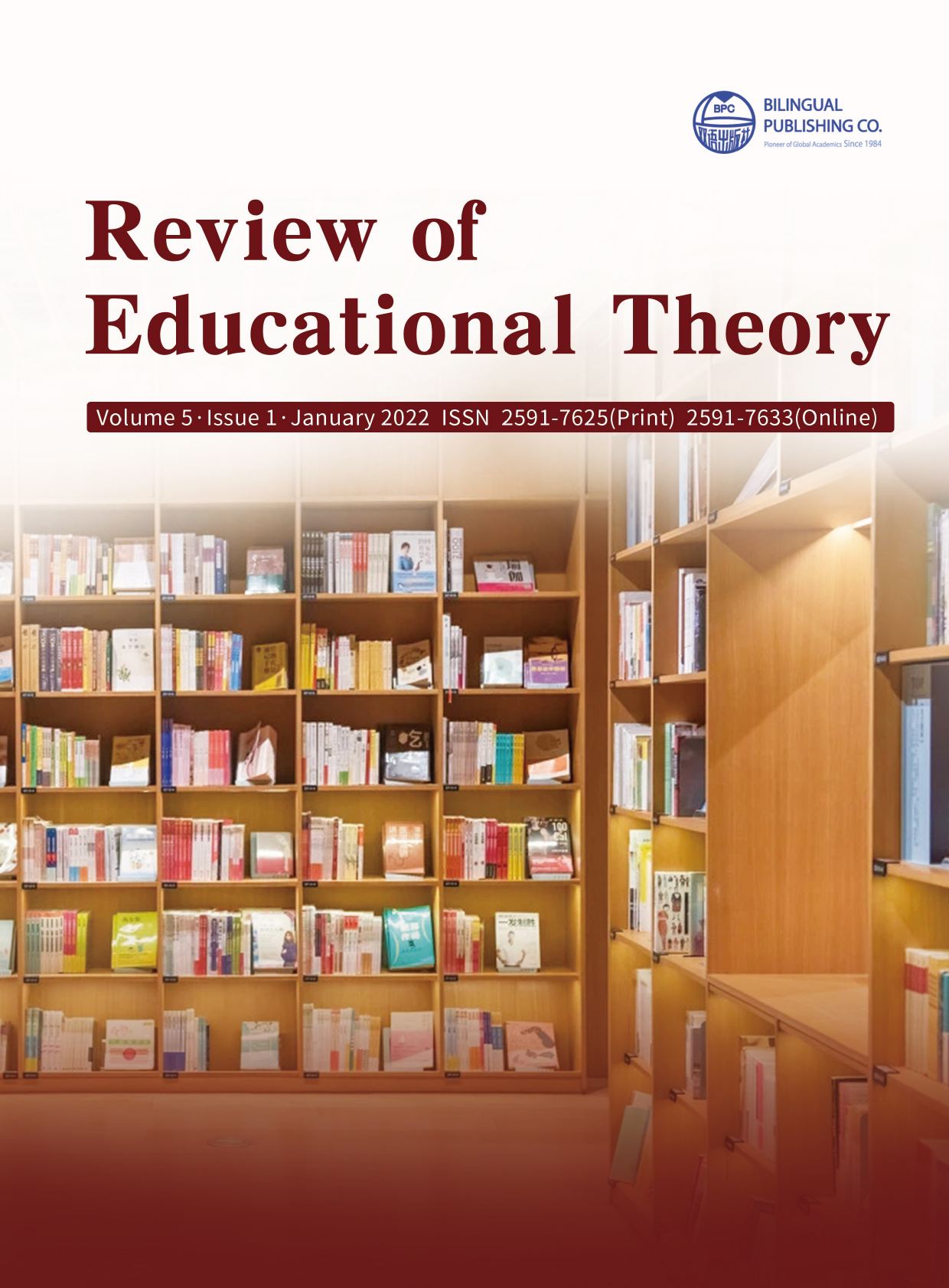 Review of Educational Theory